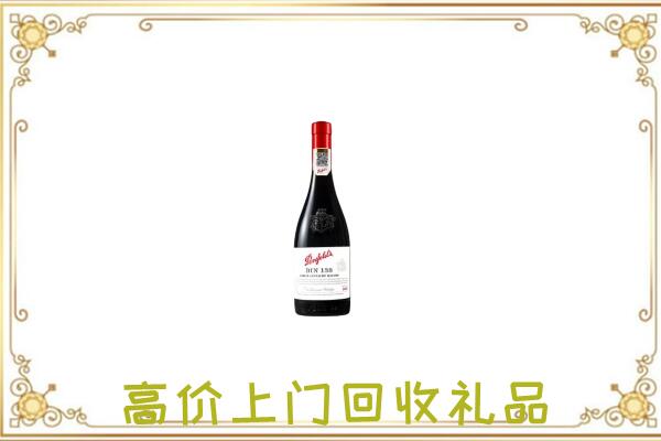 长兴附近回收奔富