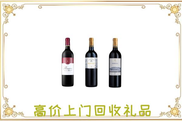 长兴附近回收拉菲