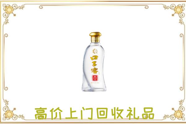 长兴周边回收口子窖
