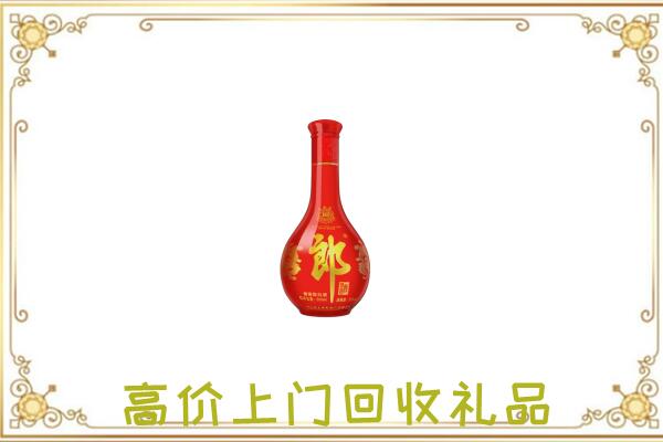 长兴附近回收红花郎