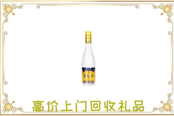 长兴周边回收杏花村