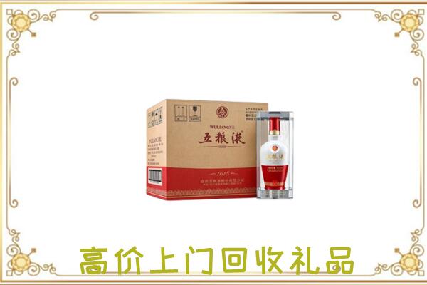 长兴周边回收五粮液