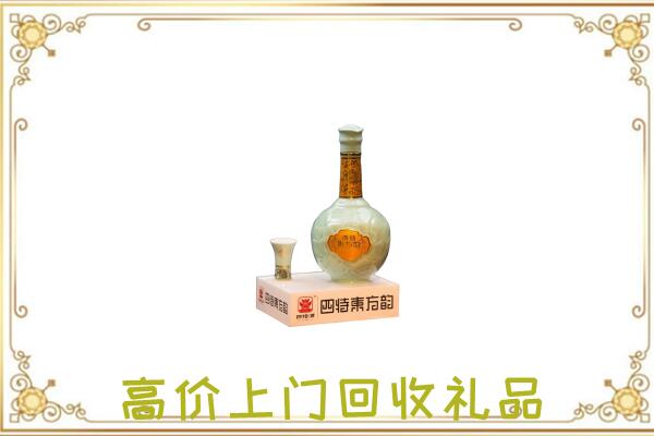 长兴周边回收四特酒