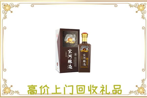 长兴周边回收宋河